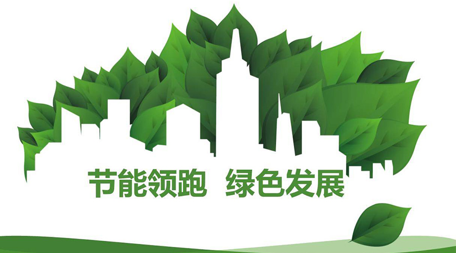 綠色節(jié)能大趨勢(shì)！如何正確挑選節(jié)能衣物烘干機(jī)廠家？