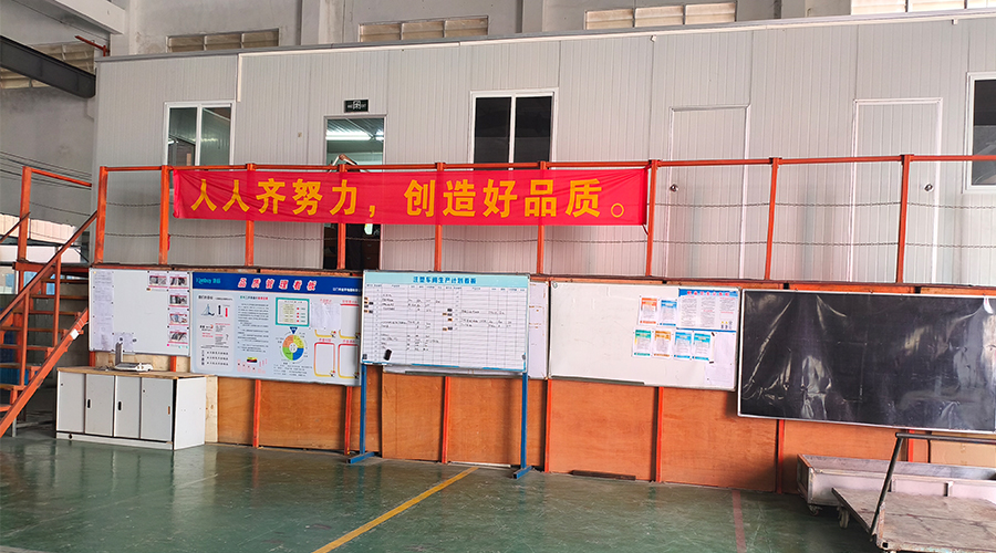 車間整潔管理，鑄就企業(yè)輝煌
