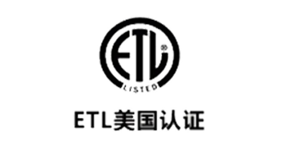 獲得衣物烘干機美國ETL認證，對企業(yè)有哪些好處？
