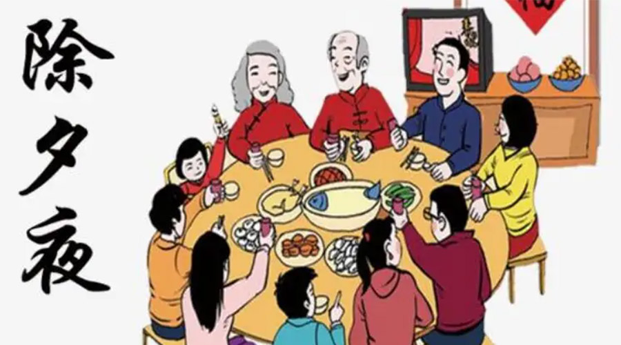 金環(huán)電器聊聊今年除夕居然不是大年三十？