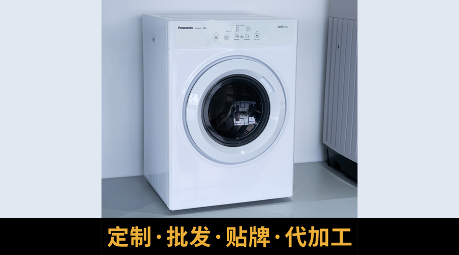 洗烘一體機烘衣不衛(wèi)生且有異味，家用干衣機優(yōu)勢凸顯！