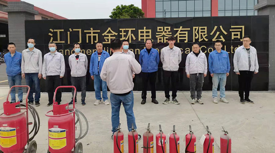 安全無小事！金環(huán)電器舉行2022年度應(yīng)急救援與疏散演練