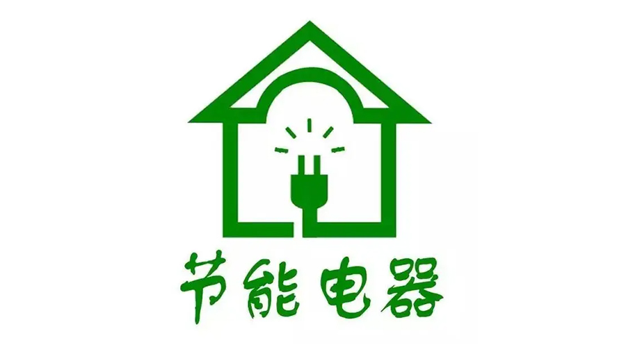 高溫襲來！家居用電量飆升，省電衣物烘干機(jī)備受青睞