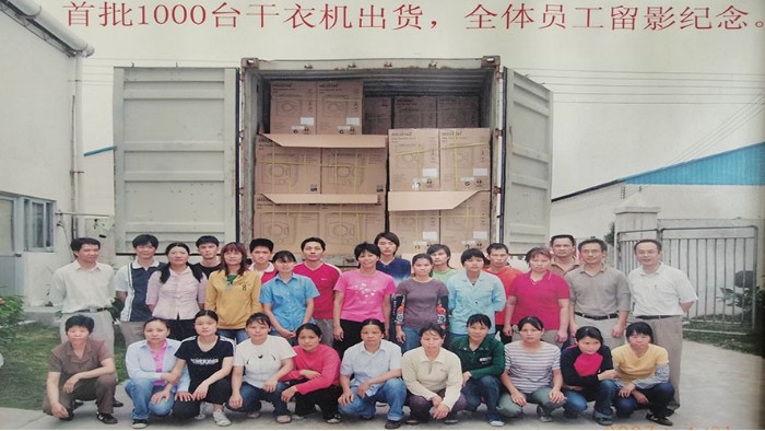 一路跟隨著滾筒干衣機(jī)代工廠的兩次搬遷，如今的他們怎么樣？