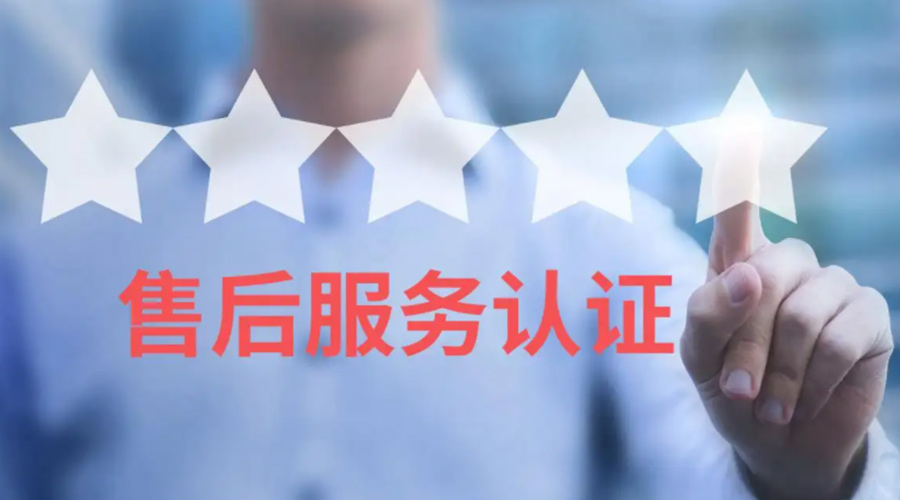 家用衣物烘干機生產(chǎn)廠家售后服務(wù)包括哪些？
