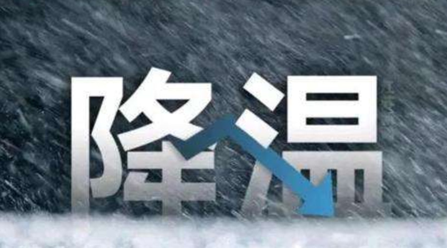 濕冷攻擊！廣東低至5度！滾筒干衣機訂單暴漲