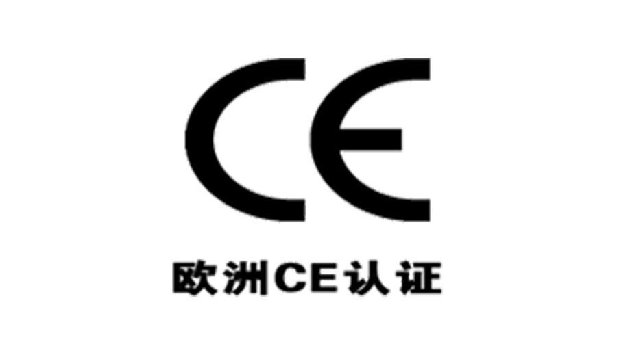 獲得衣物烘干機歐洲CE認證，對企業(yè)有什么優(yōu)勢？