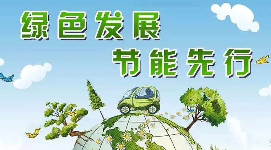 全國節(jié)能宣傳周！金環(huán)電器衣物烘干機(jī)如何實(shí)現(xiàn)節(jié)能效果