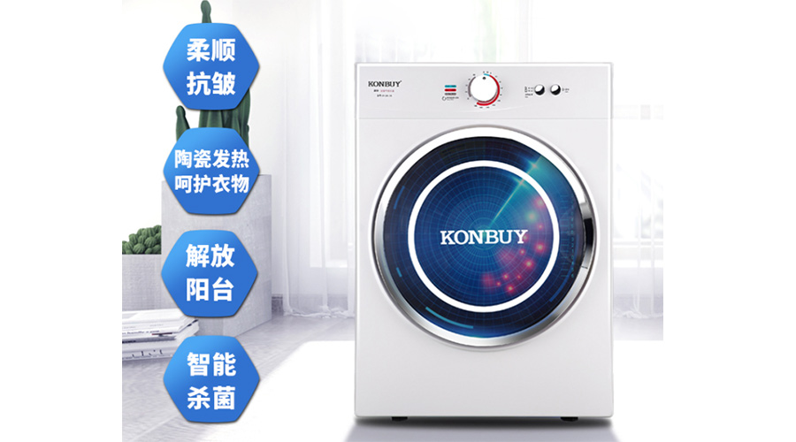 衣服烘干機(jī)優(yōu)缺點(diǎn)，是真香還是弊端多呢？