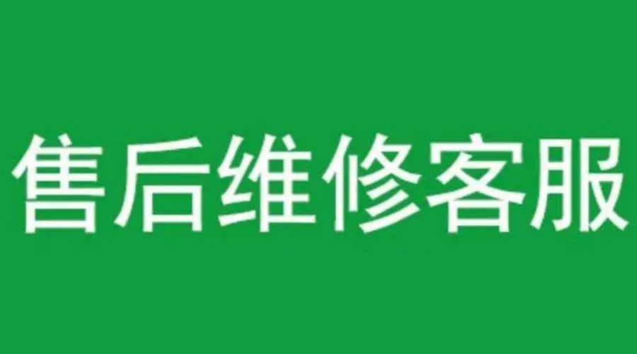 官方認(rèn)證！金環(huán)電器康標(biāo)售后電話公告