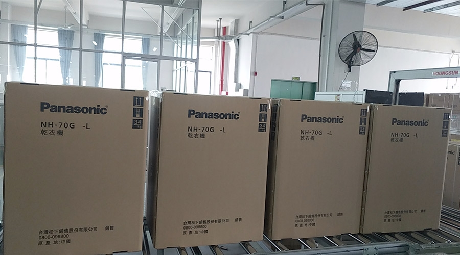 合作基于信任！松下高度肯定金環(huán)電器滾筒干衣機(jī)的代工質(zhì)量