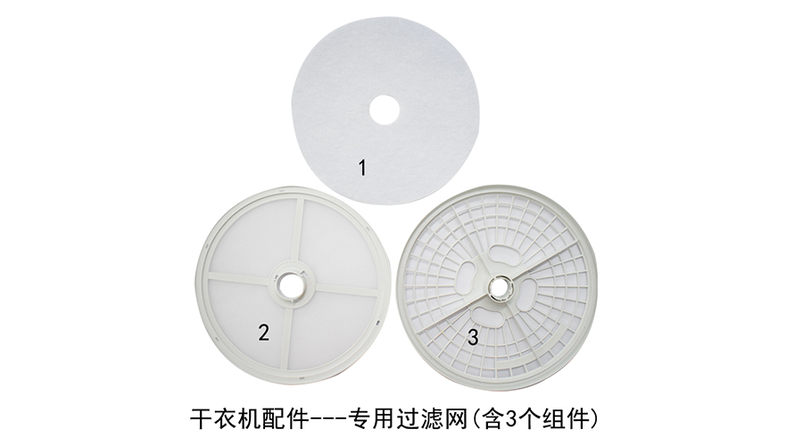 滾筒衣服烘干機需要定期保養(yǎng)嗎？如何保養(yǎng)？