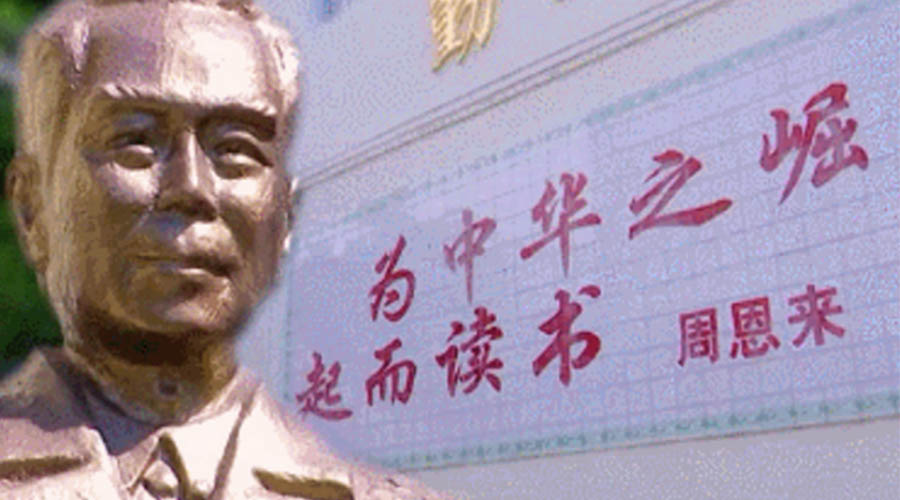 回顧視察江門事跡！金環(huán)電器紀念周恩來總理逝世46周年