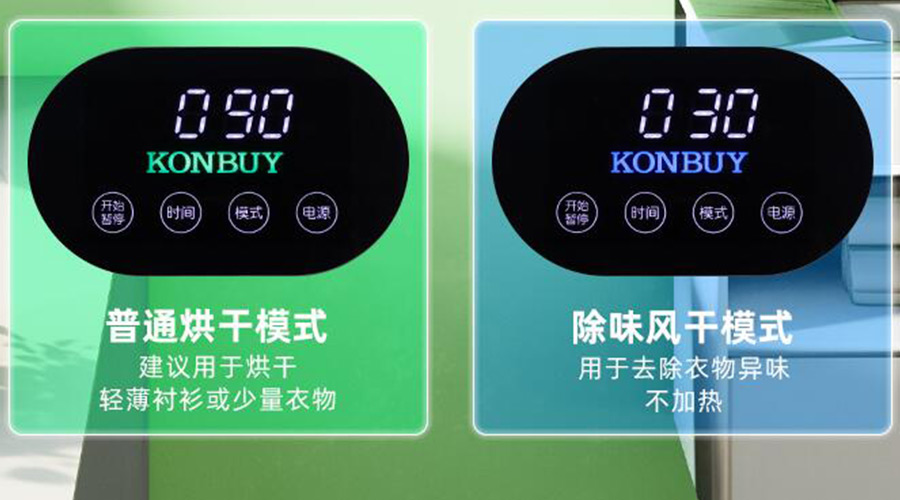 妙招！衣物烘干機一招快速清除衣物上的火鍋味、煙味！
