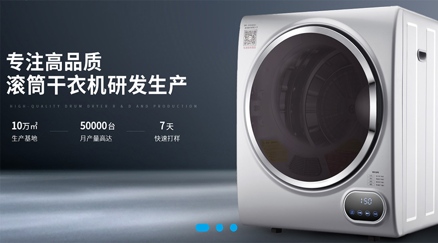 兩會(huì)關(guān)鍵詞“穩(wěn)！”  金環(huán)電器堅(jiān)定不移穩(wěn)中求進(jìn)謀發(fā)展！